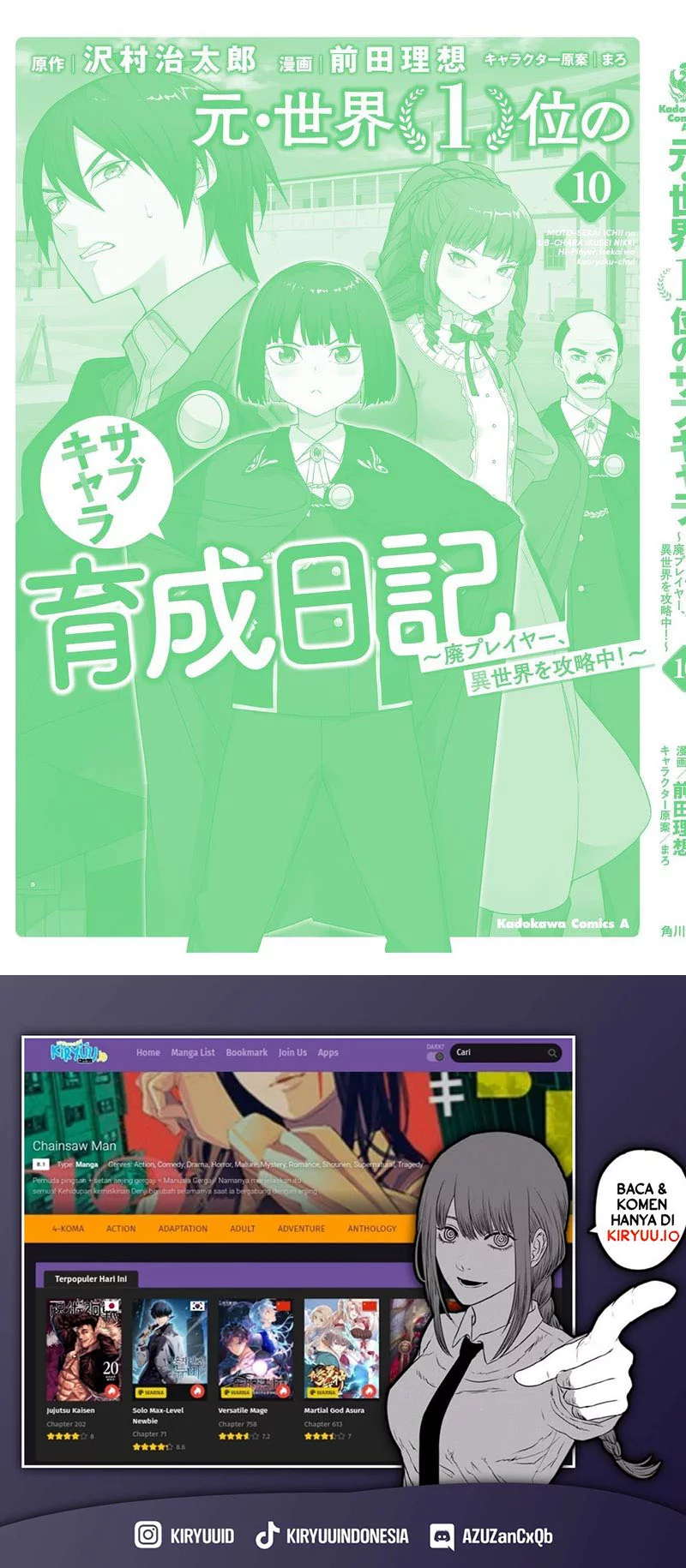 Moto Sekai Ichi’i Subchara Ikusei Nikki: Hai Player Isekai wo Kouryakuchuu! Chapter 67 - halaman 32
