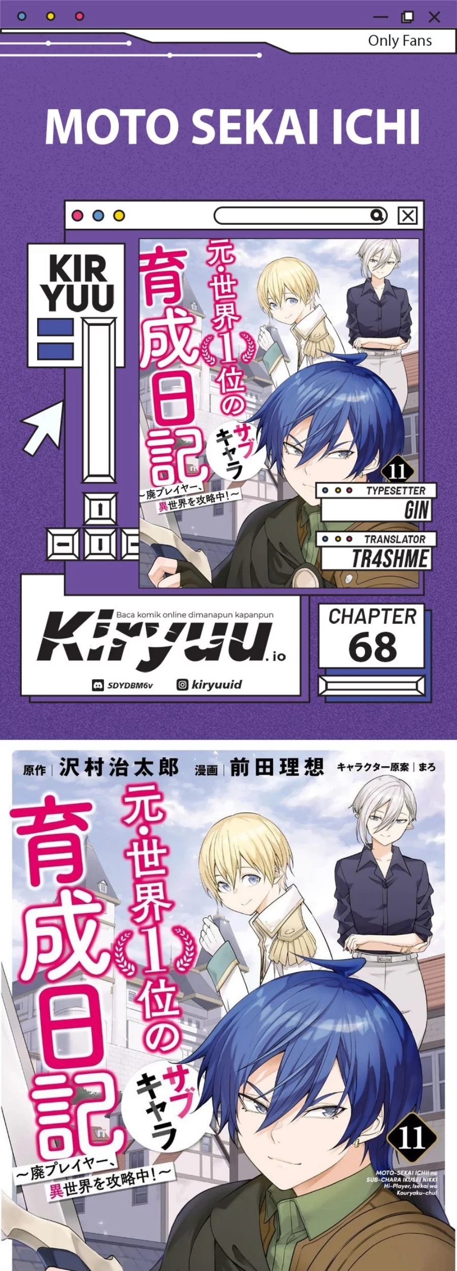 Moto Sekai Ichi’i Subchara Ikusei Nikki: Hai Player Isekai wo Kouryakuchuu! Chapter 68 - halaman 1
