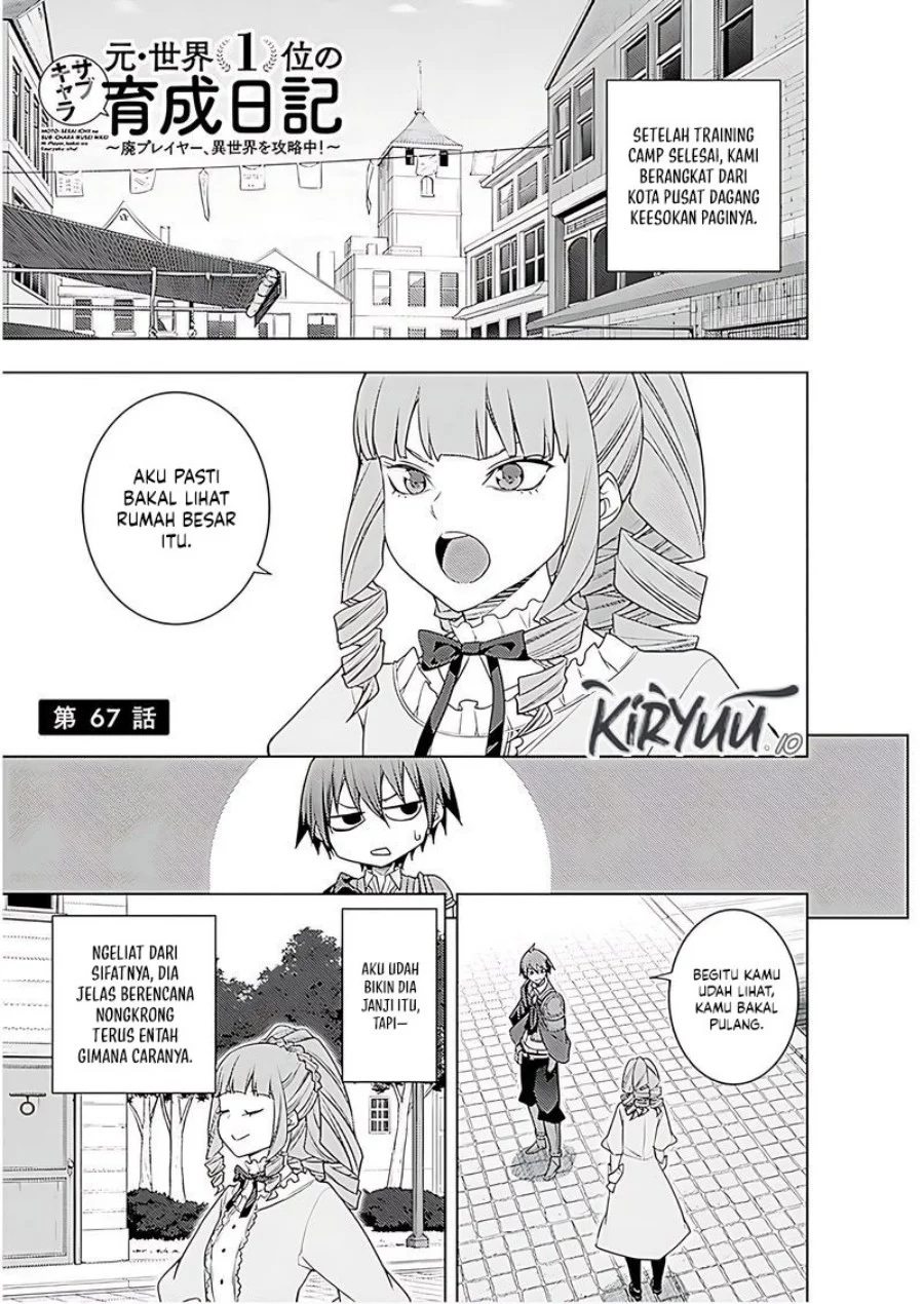 Moto Sekai Ichi’i Subchara Ikusei Nikki: Hai Player Isekai wo Kouryakuchuu! Chapter 68 - halaman 5