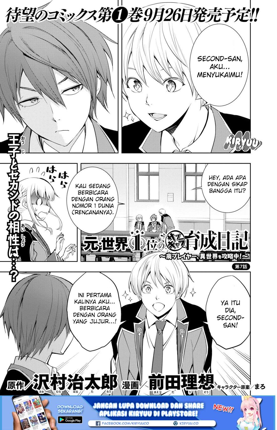 Moto Sekai Ichi’i Subchara Ikusei Nikki: Hai Player Isekai wo Kouryakuchuu! Chapter 7 - halaman 2