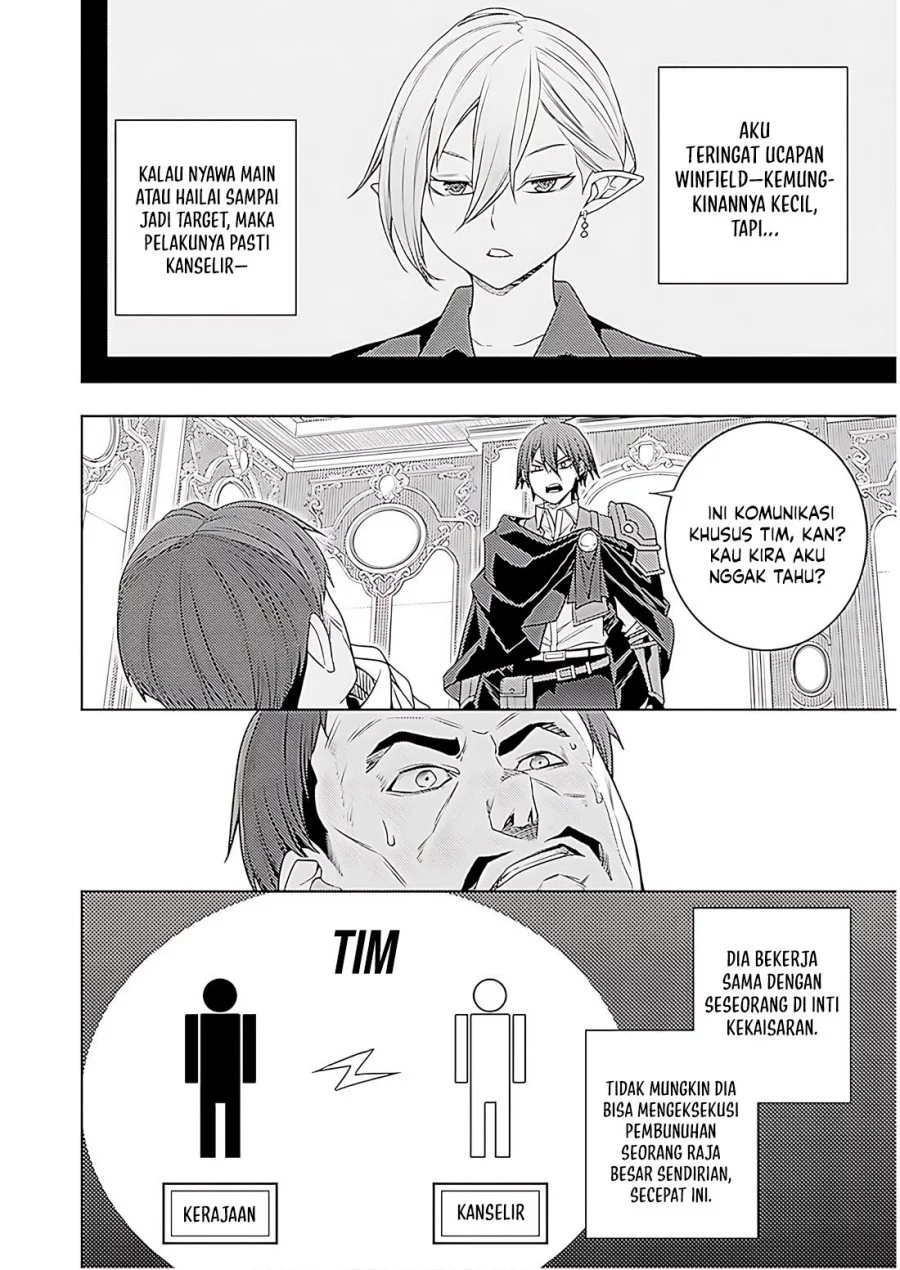 Moto Sekai Ichi’i Subchara Ikusei Nikki: Hai Player Isekai wo Kouryakuchuu! Chapter 71 - halaman 17