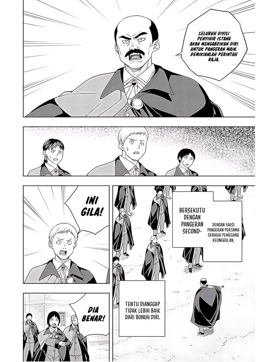 Moto Sekai Ichi’i Subchara Ikusei Nikki: Hai Player Isekai wo Kouryakuchuu! Chapter 72 - halaman 17