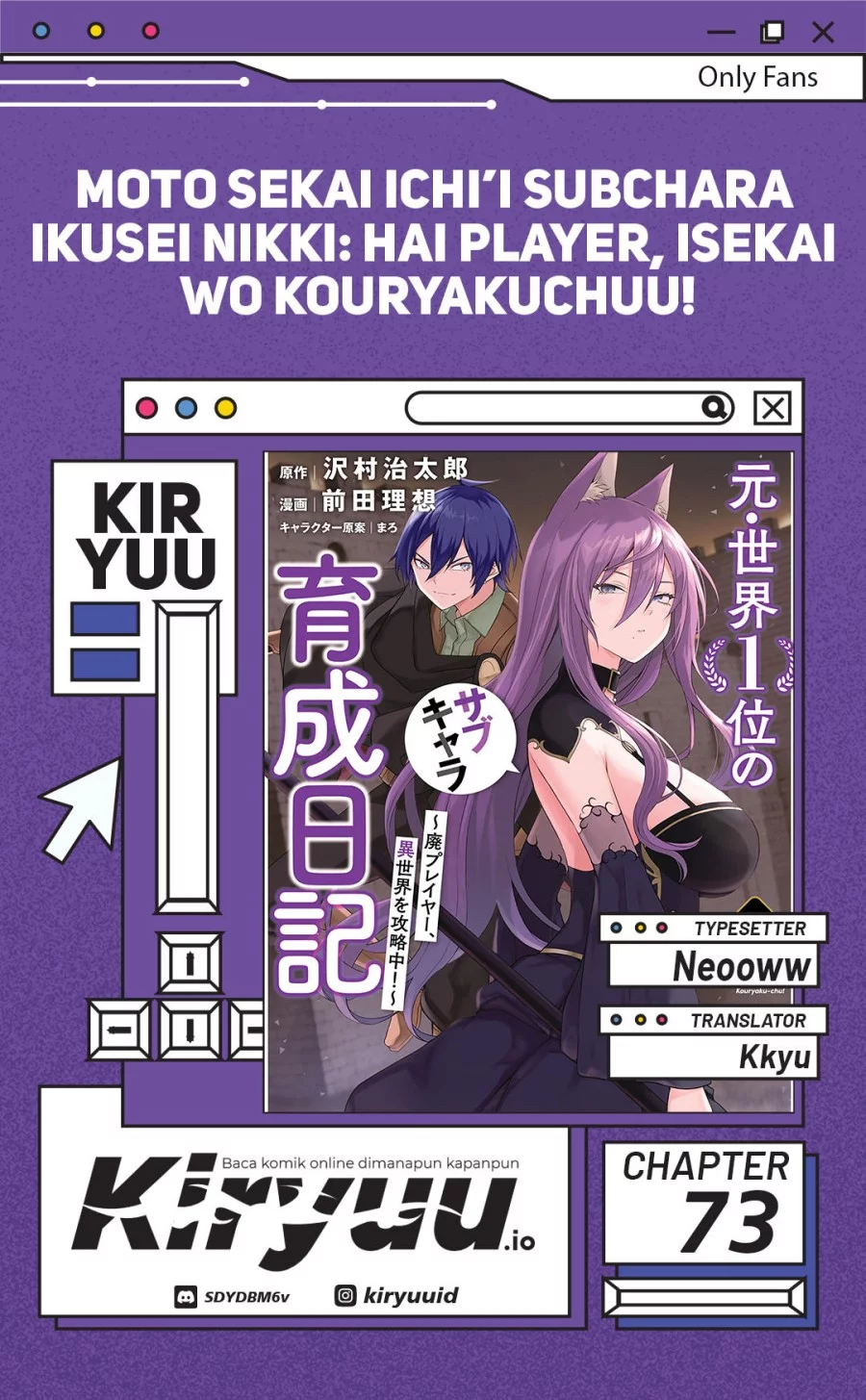 Moto Sekai Ichi’i Subchara Ikusei Nikki: Hai Player Isekai wo Kouryakuchuu! Chapter 73 - halaman 1