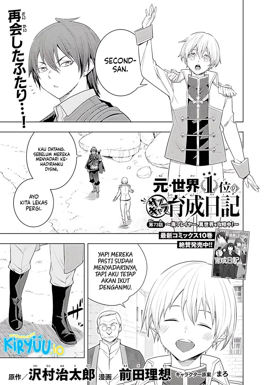 Moto Sekai Ichi’i Subchara Ikusei Nikki: Hai Player Isekai wo Kouryakuchuu! Chapter 73 - halaman 2