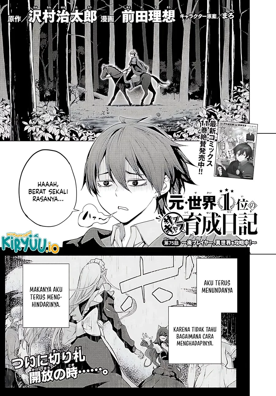 Moto Sekai Ichi’i Subchara Ikusei Nikki: Hai Player Isekai wo Kouryakuchuu! Chapter 75 - halaman 2