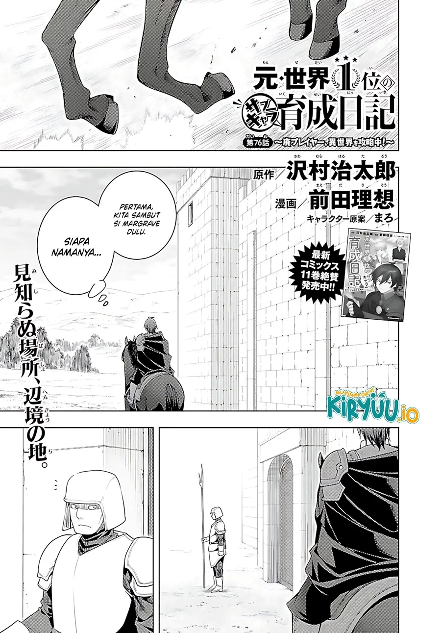 Moto Sekai Ichi’i Subchara Ikusei Nikki: Hai Player Isekai wo Kouryakuchuu! Chapter 76 - halaman 2