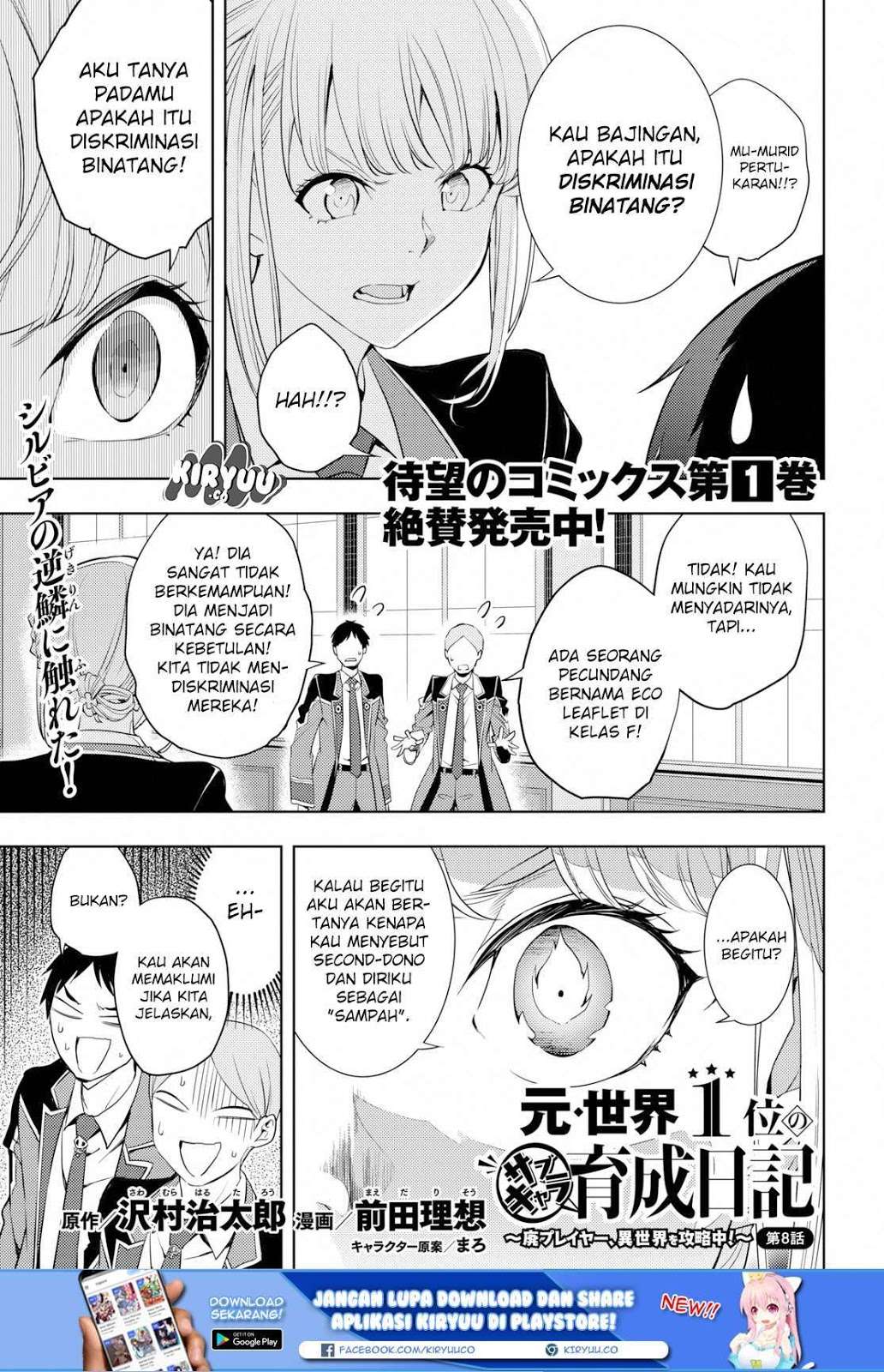 Moto Sekai Ichi’i Subchara Ikusei Nikki: Hai Player Isekai wo Kouryakuchuu! Chapter 8 - halaman 3
