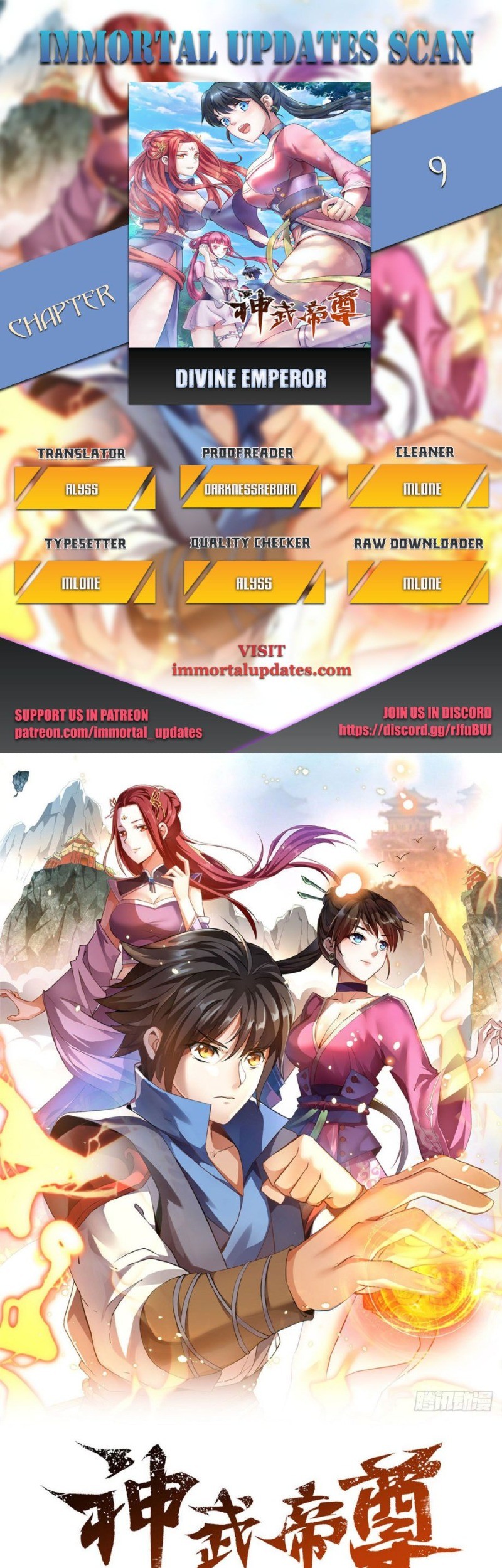 Moto Shogun no Undead Knight Chapter 17 - halaman 3
