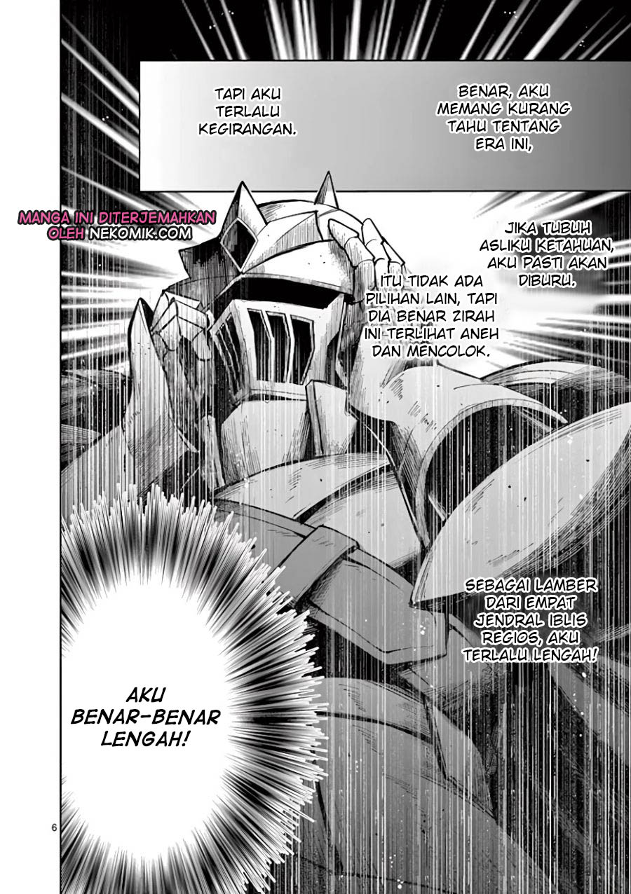 Moto Shogun no Undead Knight Chapter 5 - halaman 7