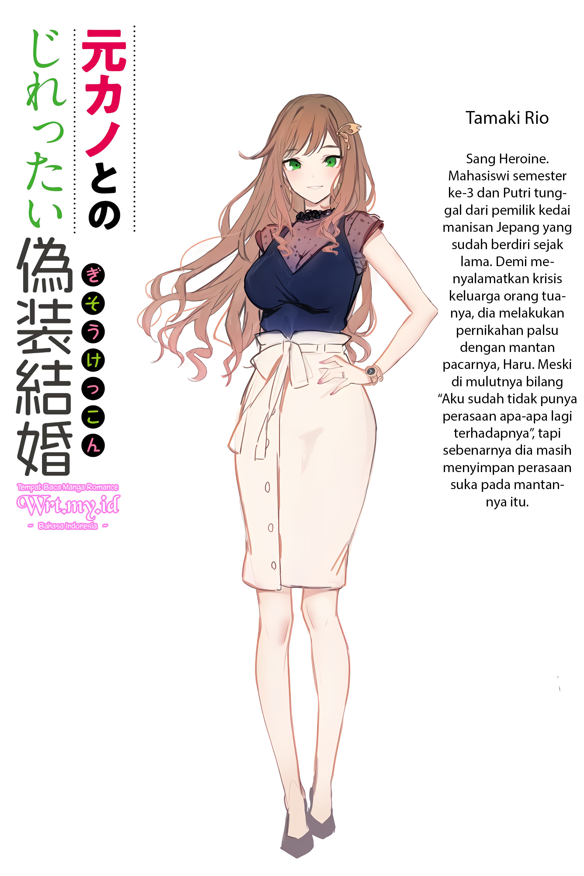 Motokano to no Jirettai Gisou Kekkon Chapter 0 - halaman 10