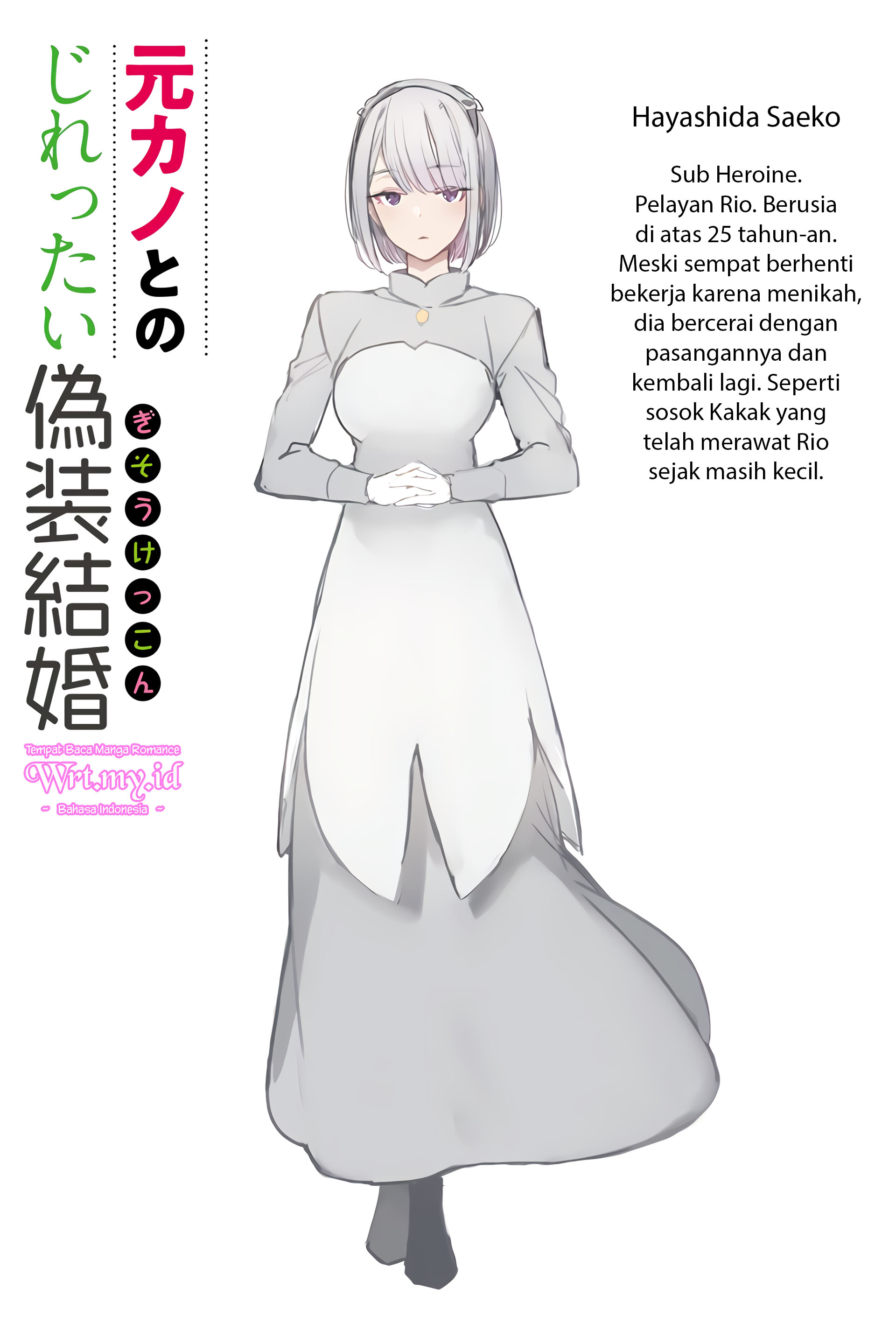 Motokano to no Jirettai Gisou Kekkon Chapter 0 - halaman 11