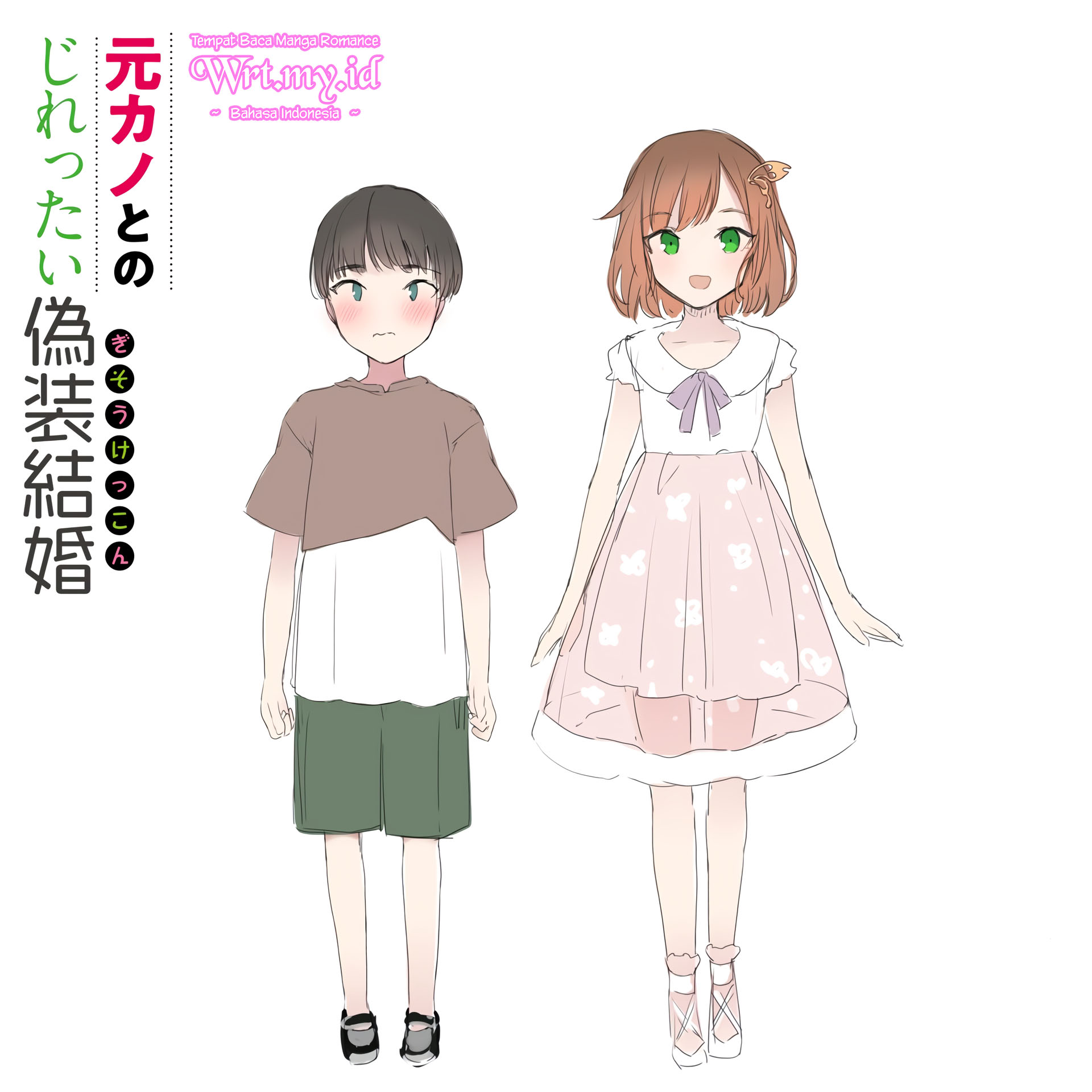 Motokano to no Jirettai Gisou Kekkon Chapter 0 - halaman 3