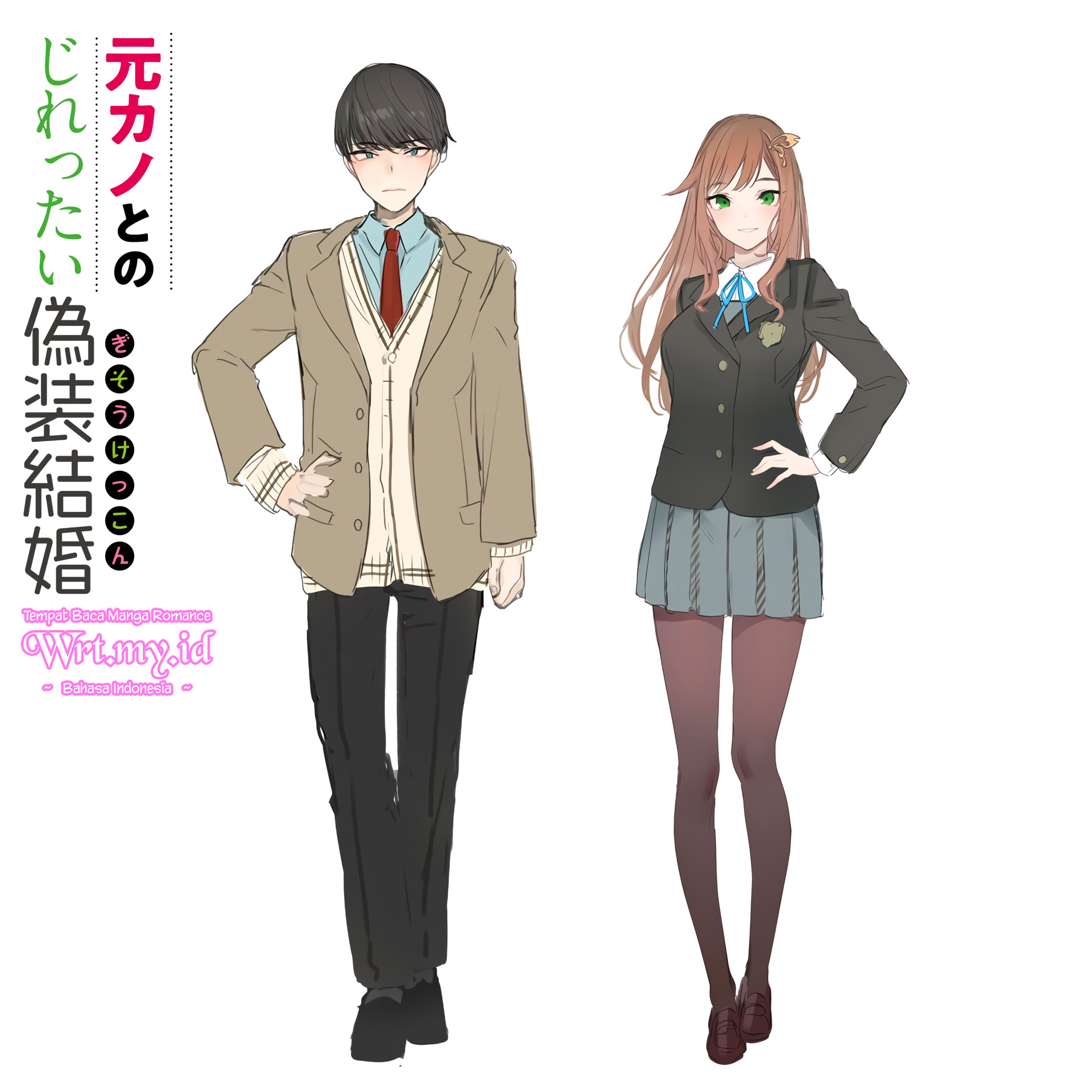 Motokano to no Jirettai Gisou Kekkon Chapter 0 - halaman 4