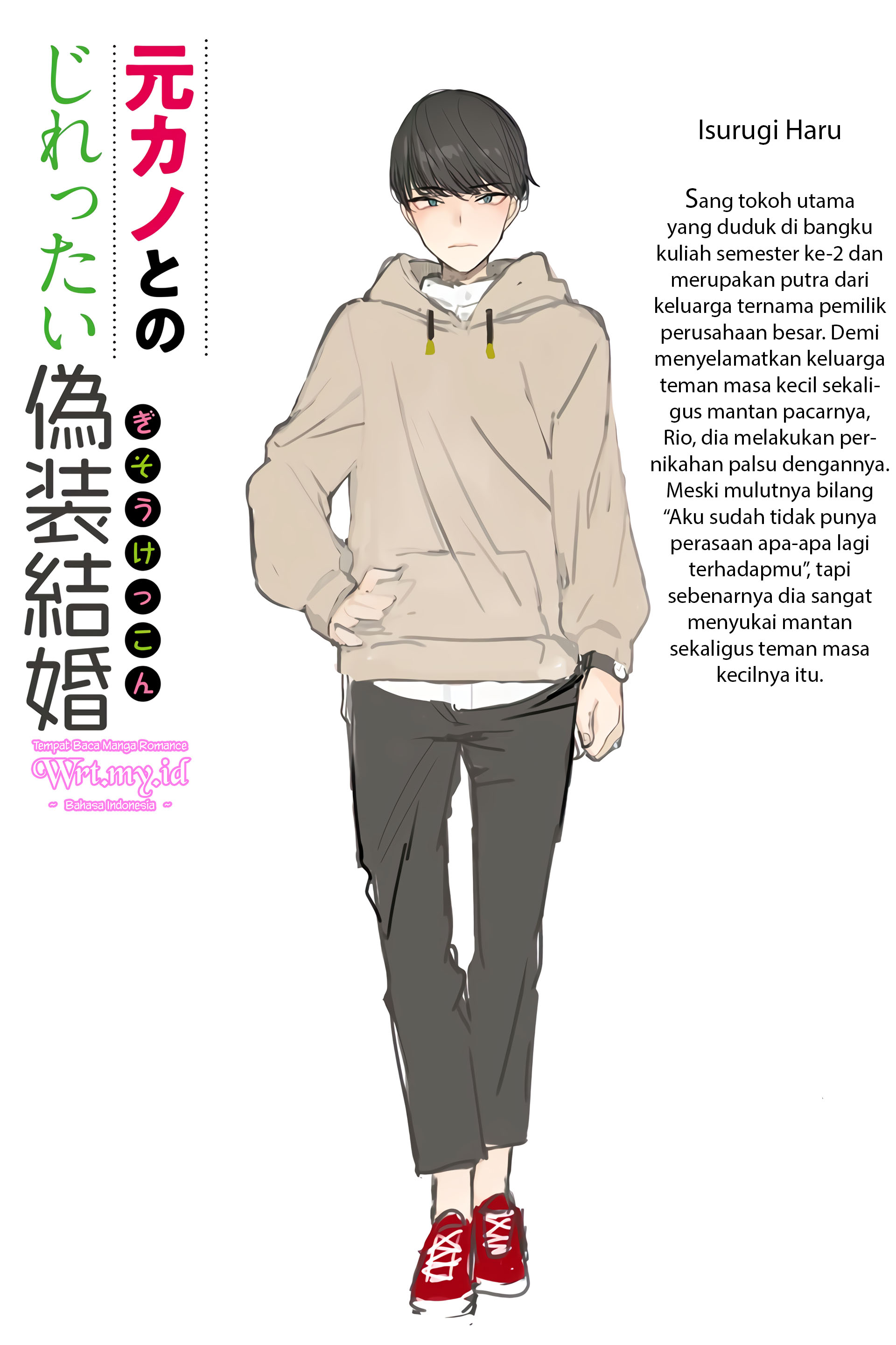 Motokano to no Jirettai Gisou Kekkon Chapter 0 - halaman 9
