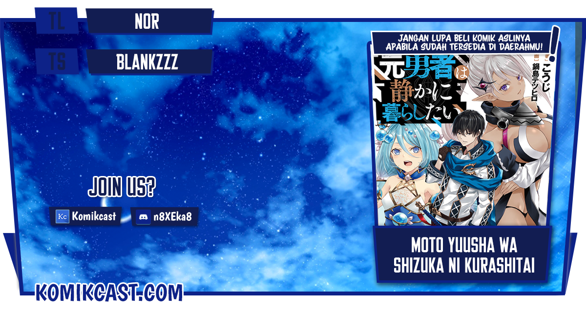Motoyuusha wa Shizuka ni Kurashitai Chapter 1.2 - halaman 1