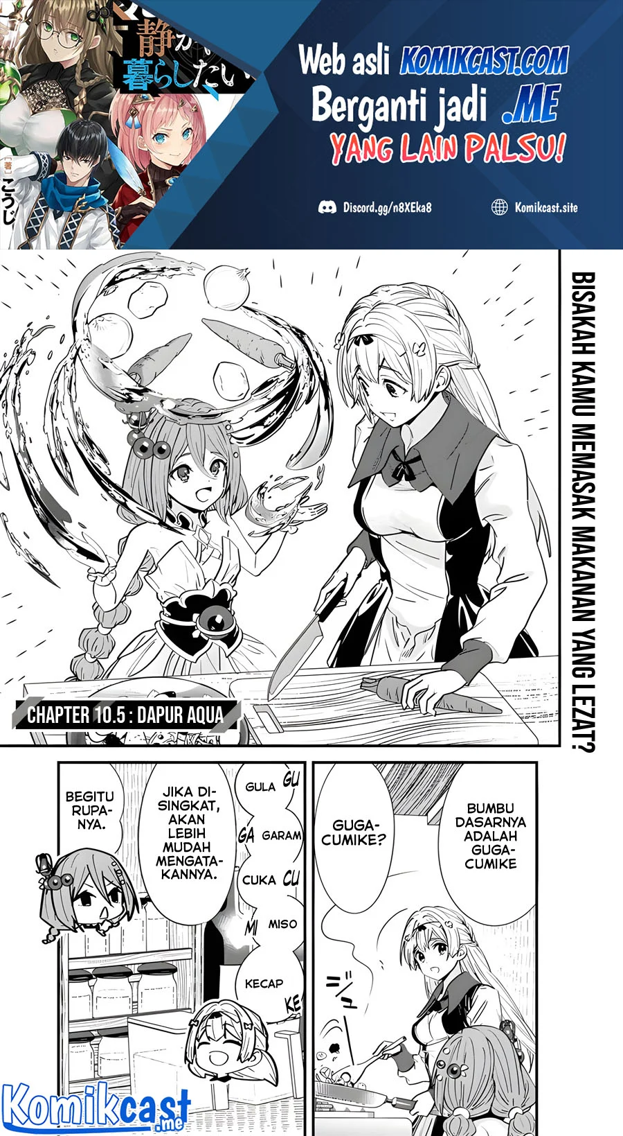 Motoyuusha wa Shizuka ni Kurashitai Chapter 10.5 - halaman 2