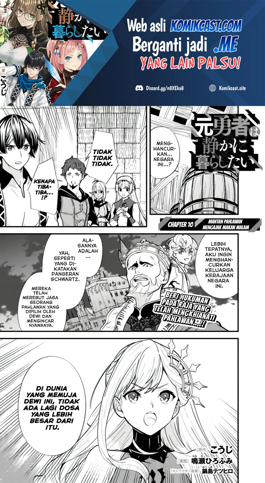 Motoyuusha wa Shizuka ni Kurashitai Chapter 10 - halaman 2