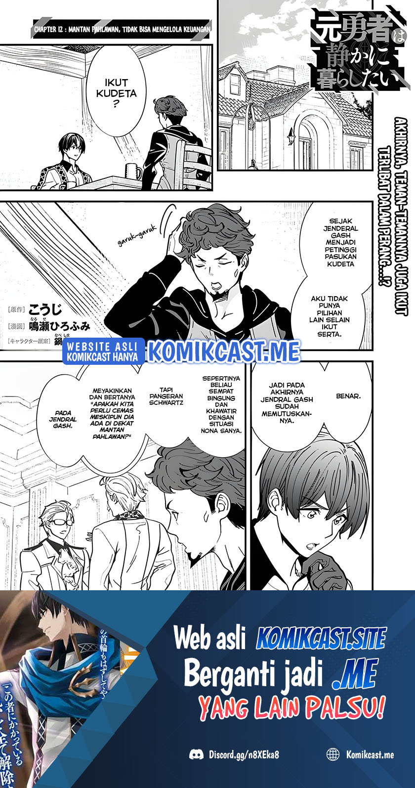 Motoyuusha wa Shizuka ni Kurashitai Chapter 12 - halaman 2