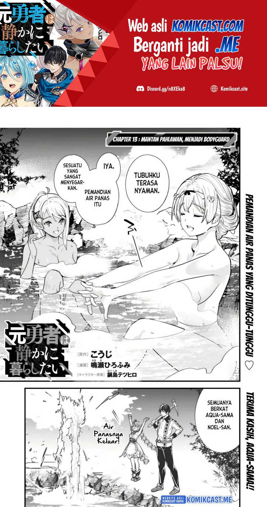 Motoyuusha wa Shizuka ni Kurashitai Chapter 13 - halaman 2