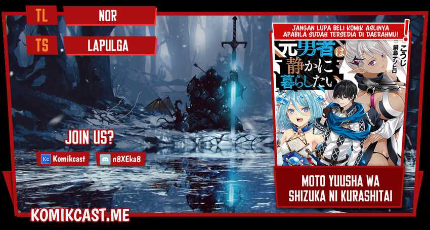 Motoyuusha wa Shizuka ni Kurashitai Chapter 14 - halaman 1