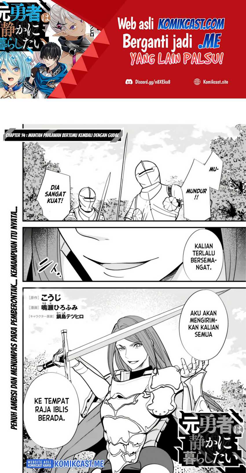 Motoyuusha wa Shizuka ni Kurashitai Chapter 14 - halaman 2