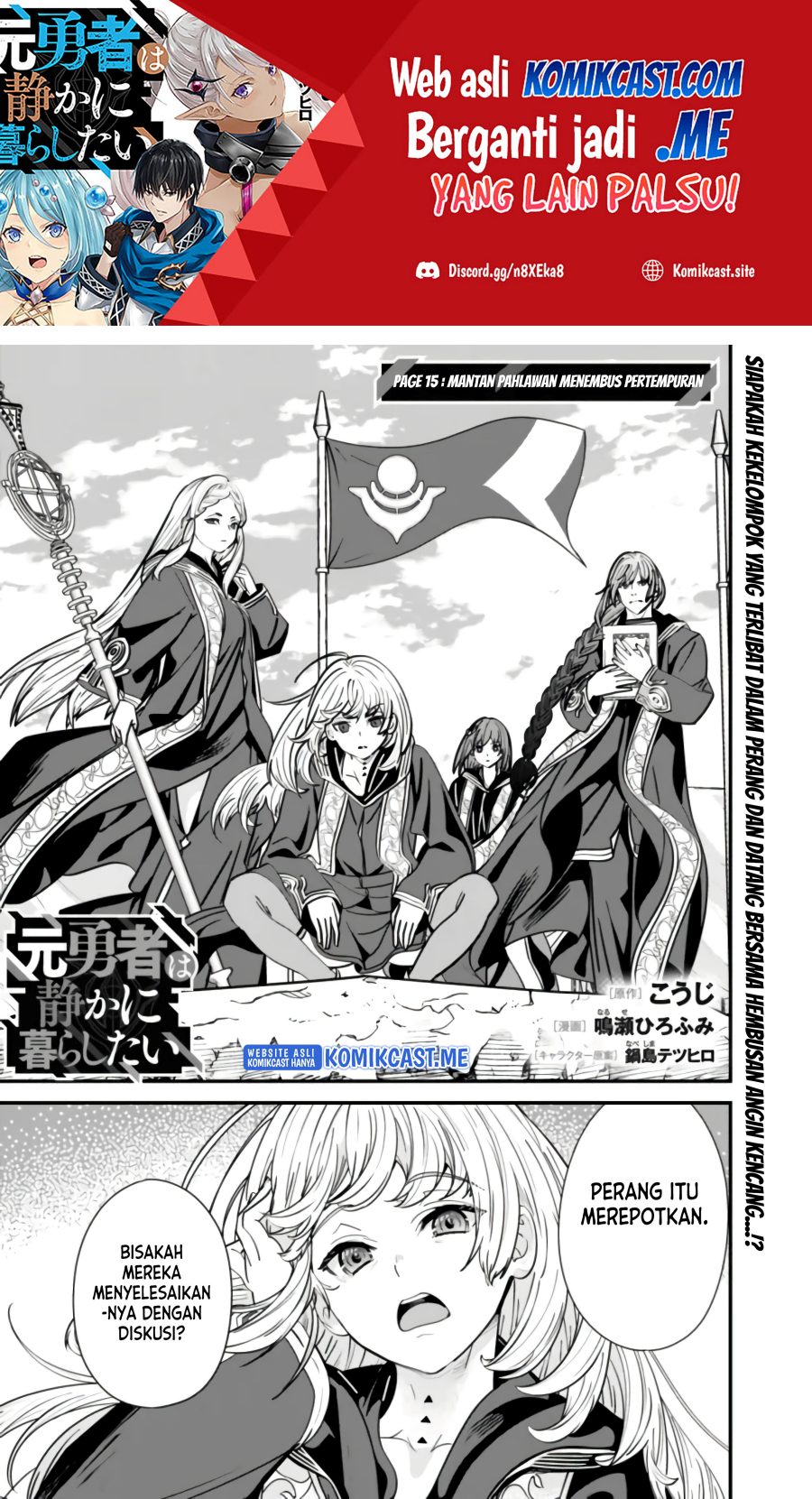 Motoyuusha wa Shizuka ni Kurashitai Chapter 15 - halaman 2