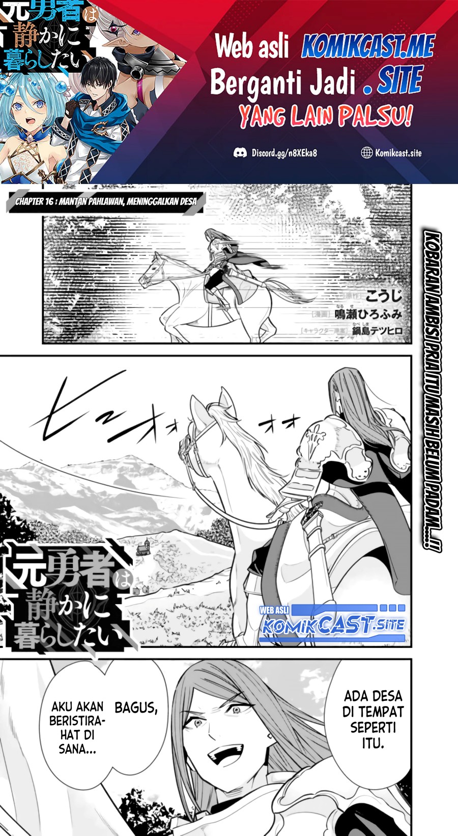 Motoyuusha wa Shizuka ni Kurashitai Chapter 16 - halaman 2