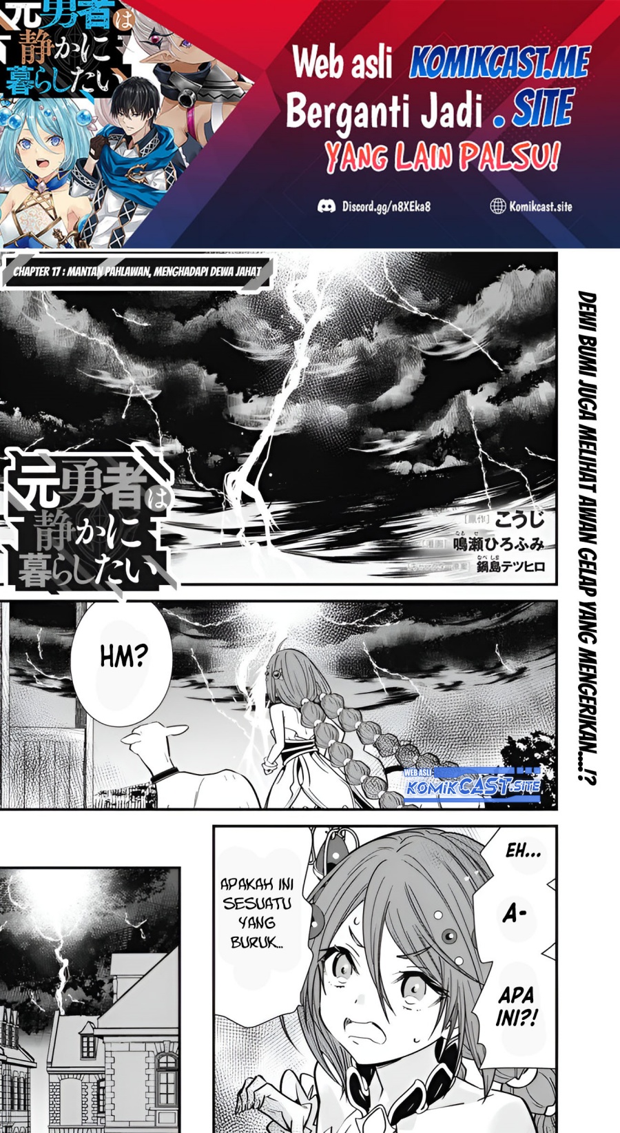 Motoyuusha wa Shizuka ni Kurashitai Chapter 17 - halaman 2