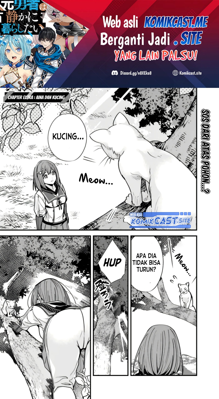 Motoyuusha wa Shizuka ni Kurashitai Chapter 18.5 - halaman 2