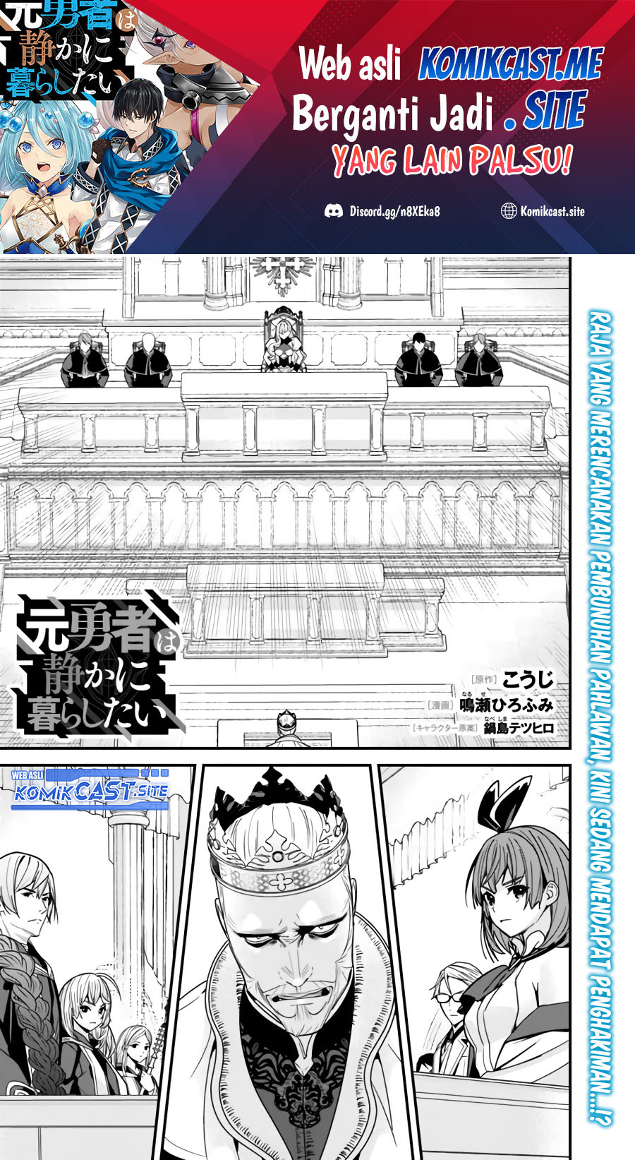 Motoyuusha wa Shizuka ni Kurashitai Chapter 19 - halaman 2