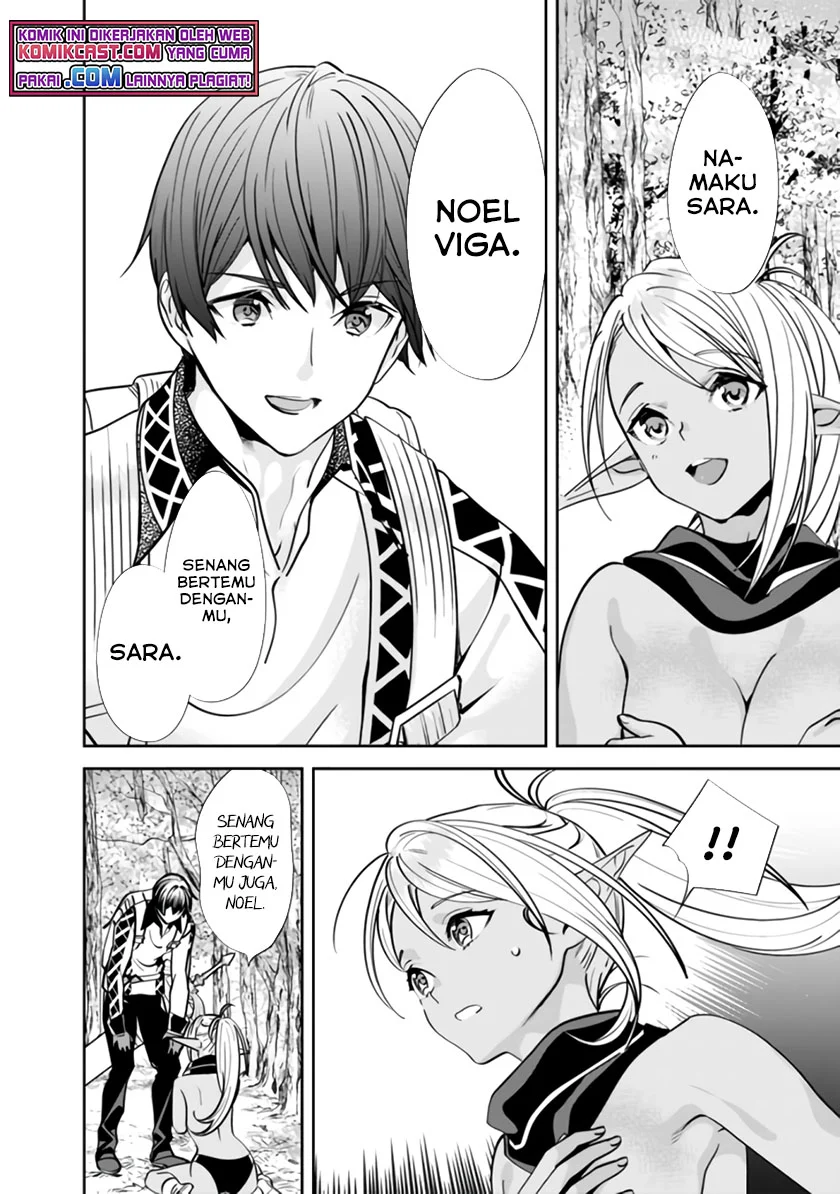 Motoyuusha wa Shizuka ni Kurashitai Chapter 2 - halaman 11