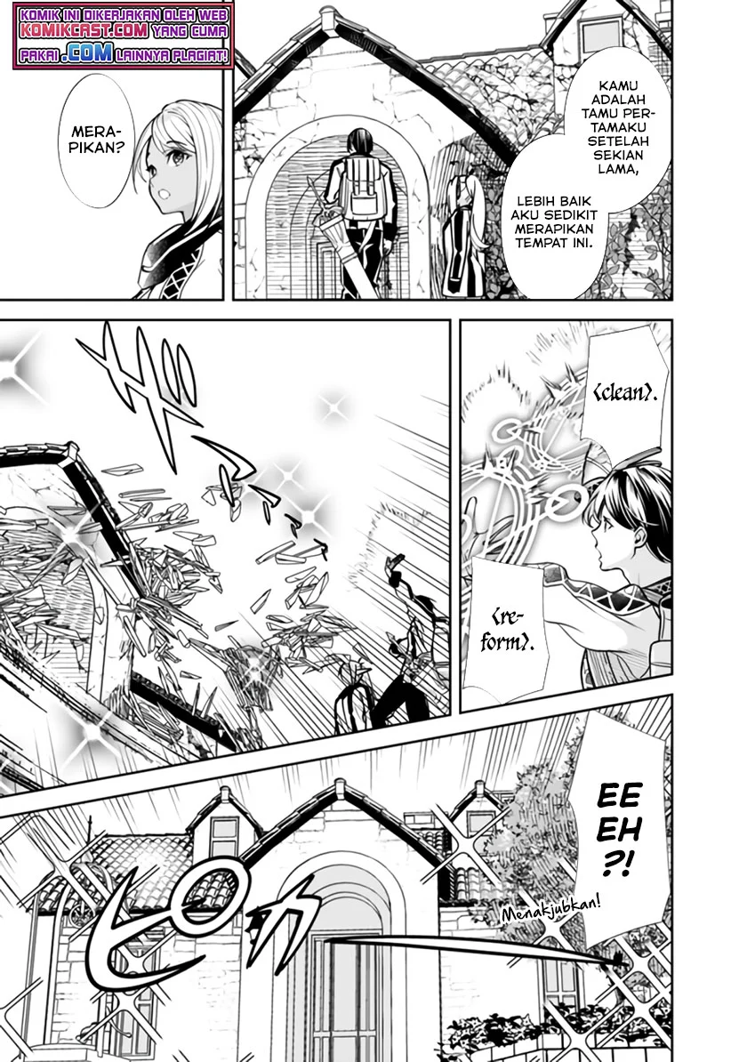 Motoyuusha wa Shizuka ni Kurashitai Chapter 2 - halaman 14