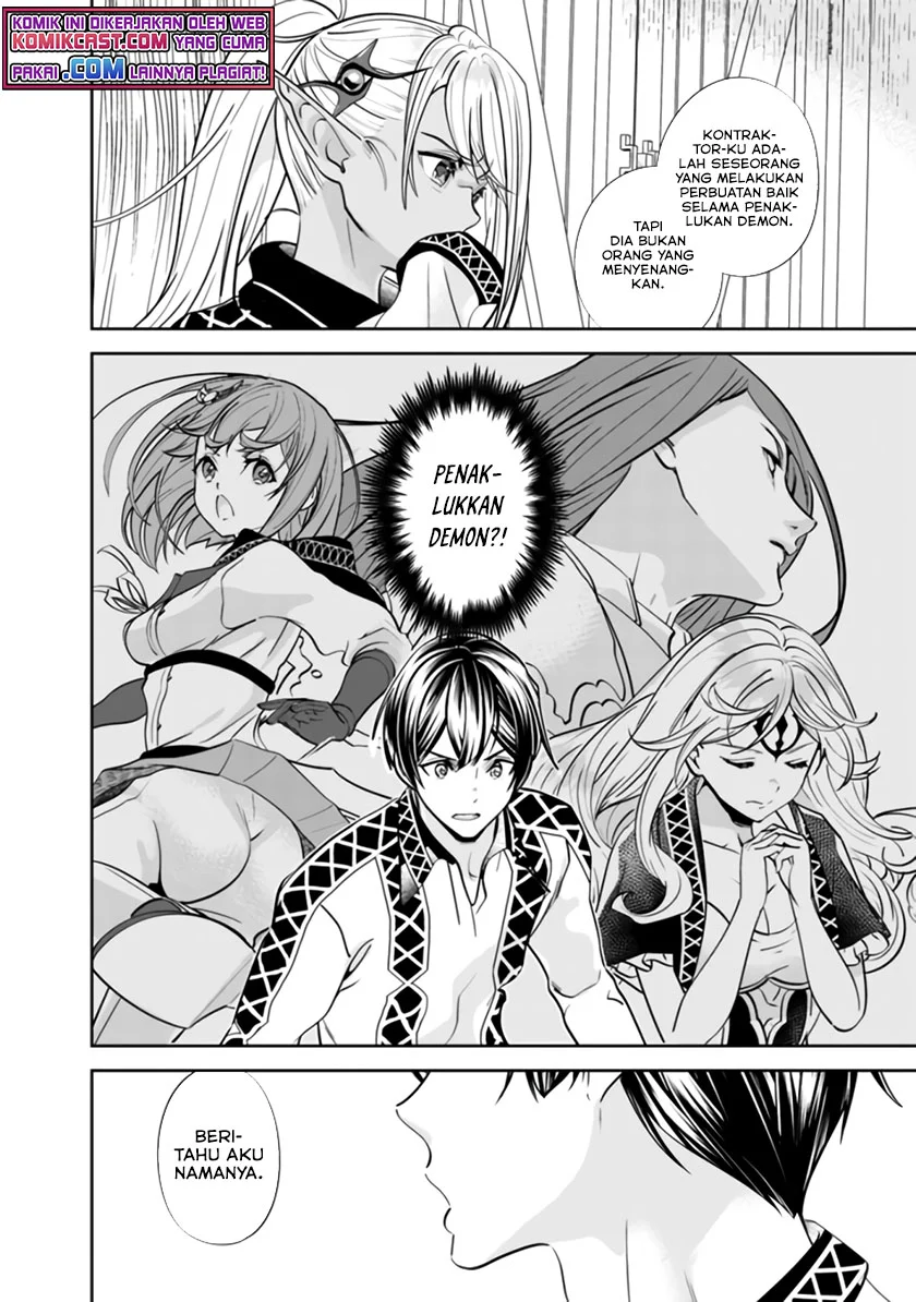 Motoyuusha wa Shizuka ni Kurashitai Chapter 2 - halaman 17