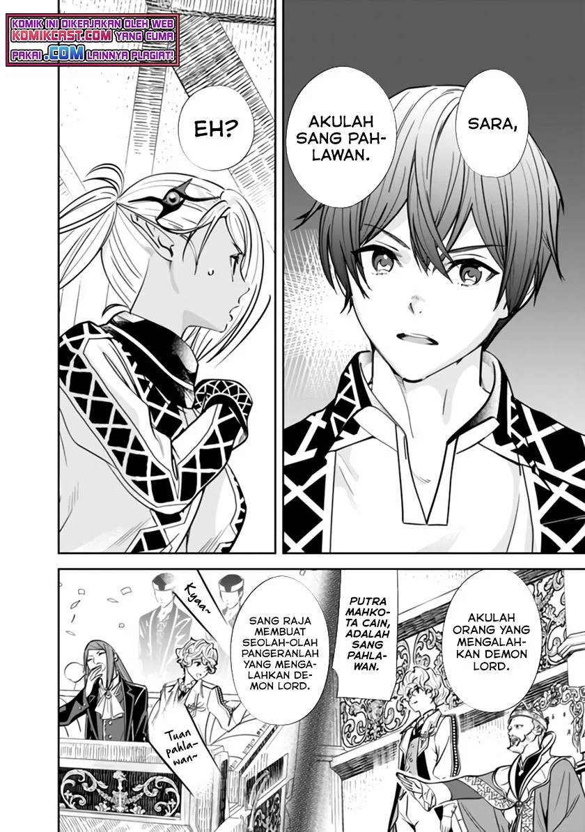Motoyuusha wa Shizuka ni Kurashitai Chapter 2 - halaman 19