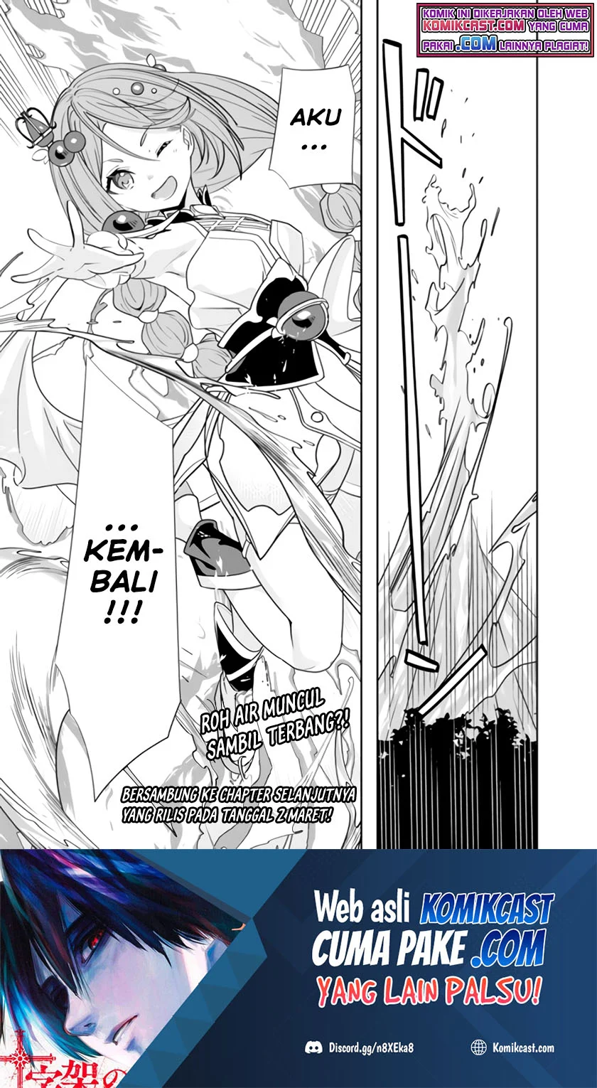 Motoyuusha wa Shizuka ni Kurashitai Chapter 2 - halaman 24