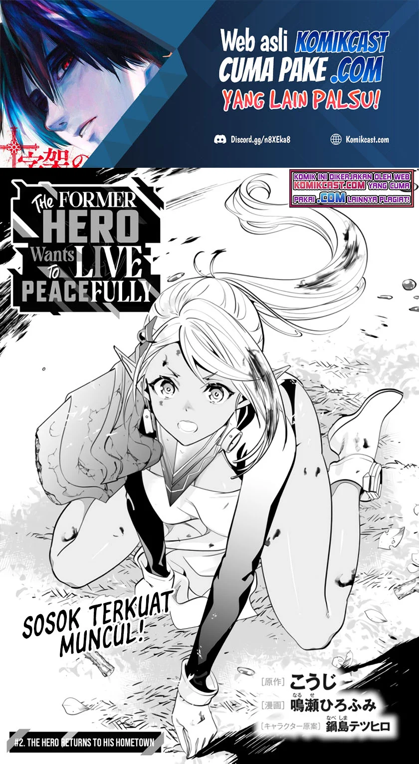 Motoyuusha wa Shizuka ni Kurashitai Chapter 2 - halaman 3