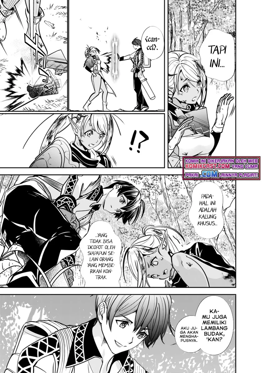 Motoyuusha wa Shizuka ni Kurashitai Chapter 2 - halaman 6