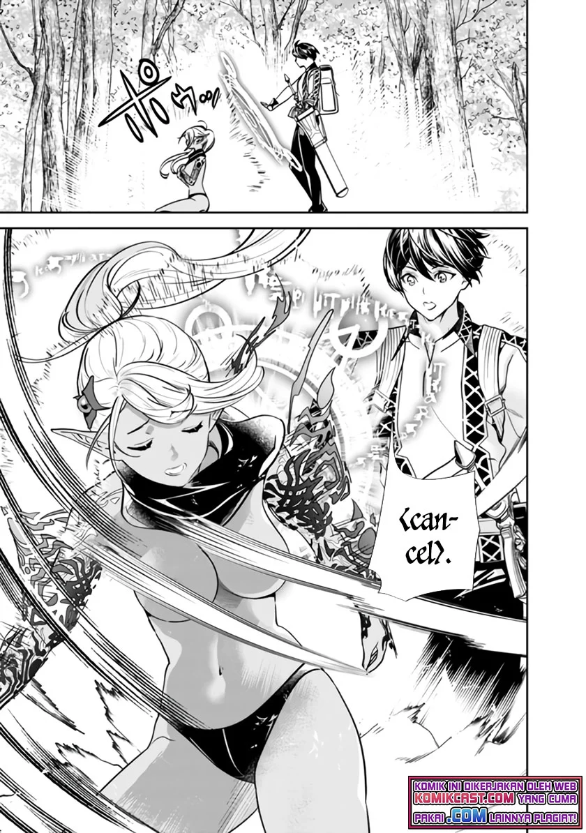 Motoyuusha wa Shizuka ni Kurashitai Chapter 2 - halaman 8