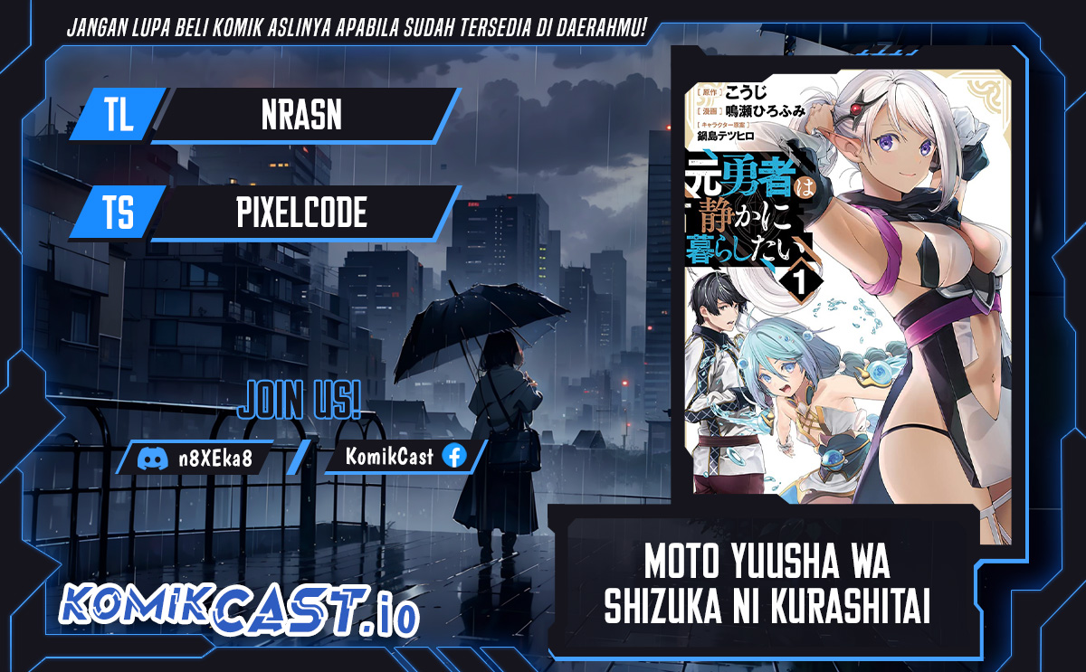 Motoyuusha wa Shizuka ni Kurashitai Chapter 21 - halaman 1