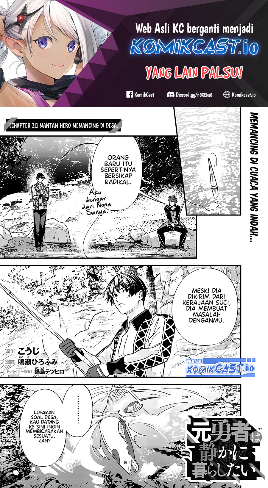 Motoyuusha wa Shizuka ni Kurashitai Chapter 21 - halaman 2