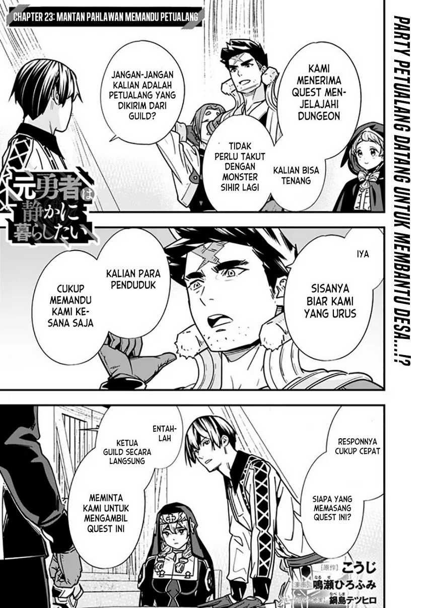 Motoyuusha wa Shizuka ni Kurashitai Chapter 23 - halaman 2