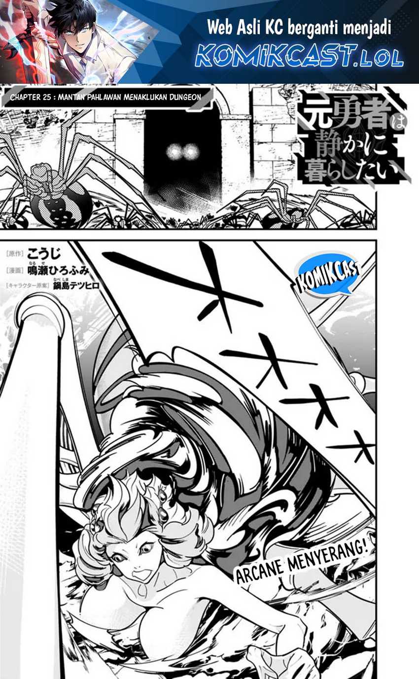 Motoyuusha wa Shizuka ni Kurashitai Chapter 25 - halaman 2