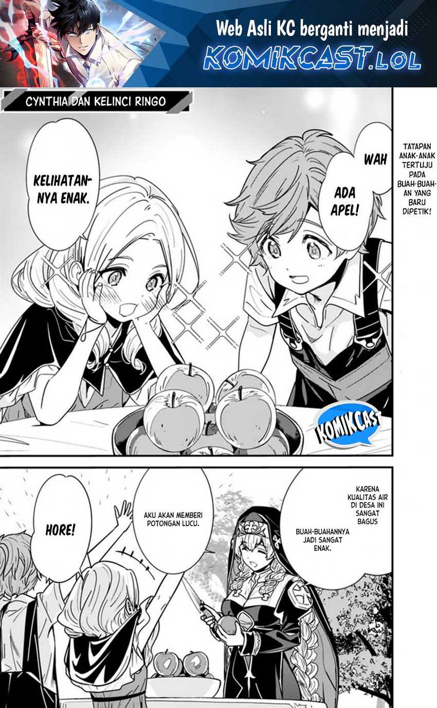 Motoyuusha wa Shizuka ni Kurashitai Chapter 26.6 - halaman 2