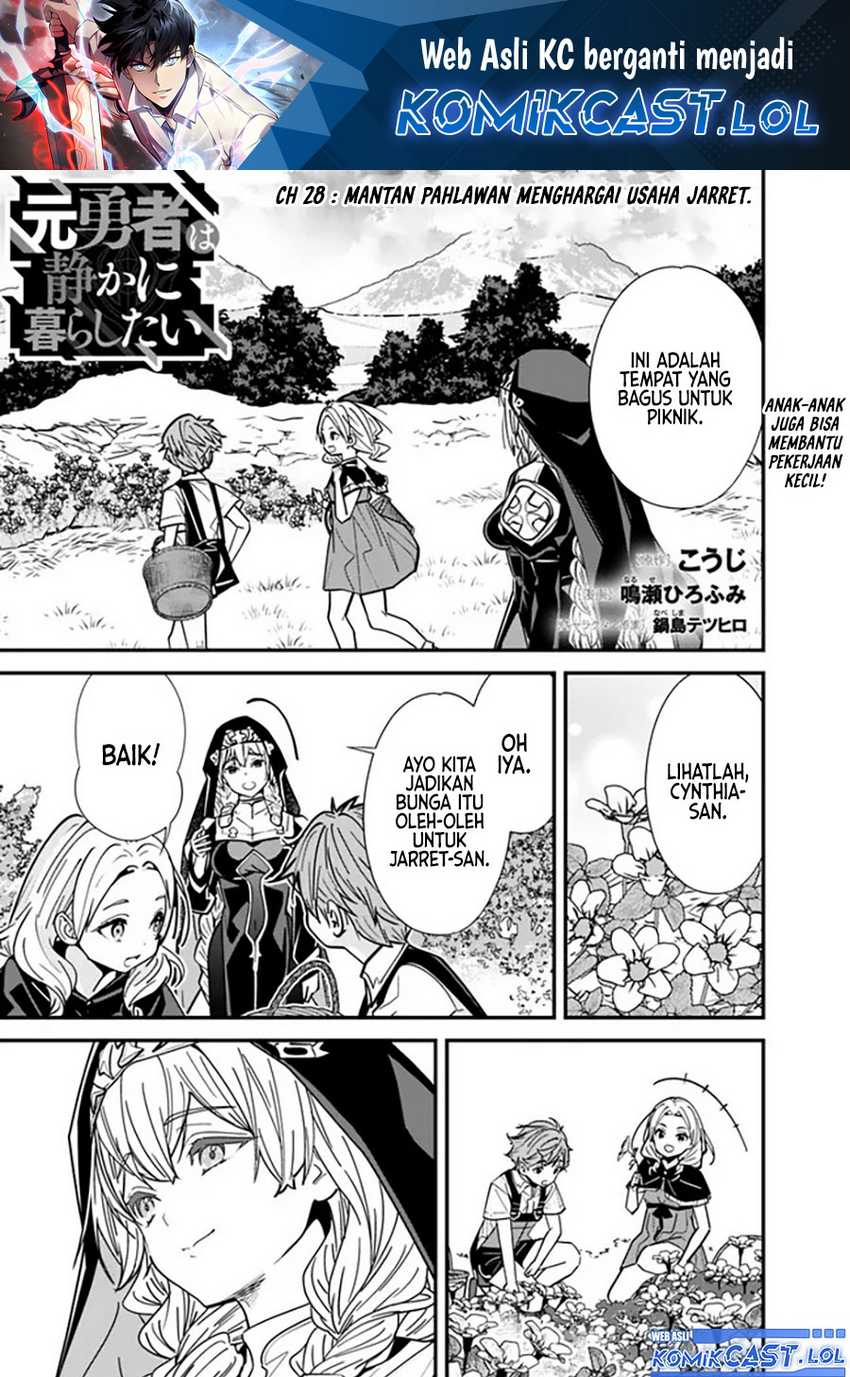 Motoyuusha wa Shizuka ni Kurashitai Chapter 28 - halaman 2