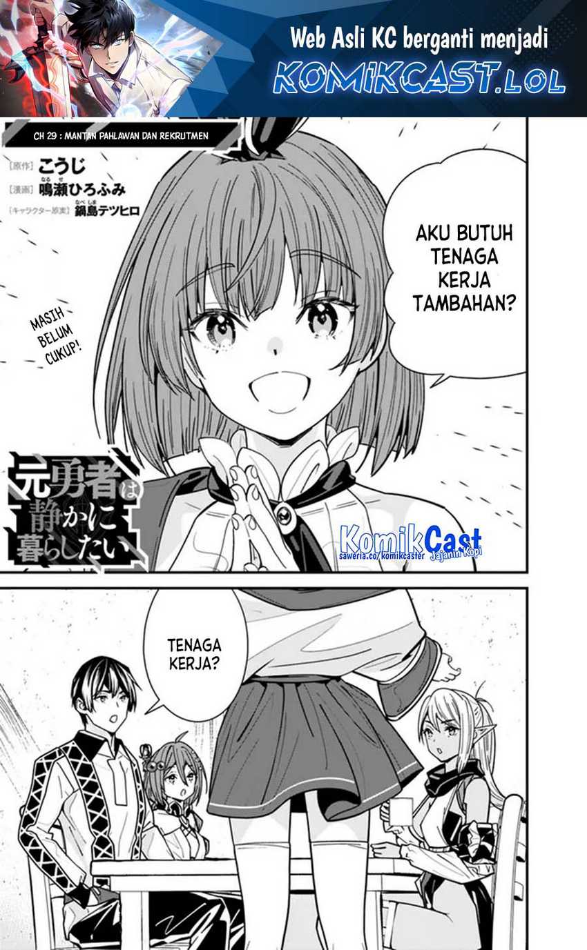 Motoyuusha wa Shizuka ni Kurashitai Chapter 29 - halaman 2