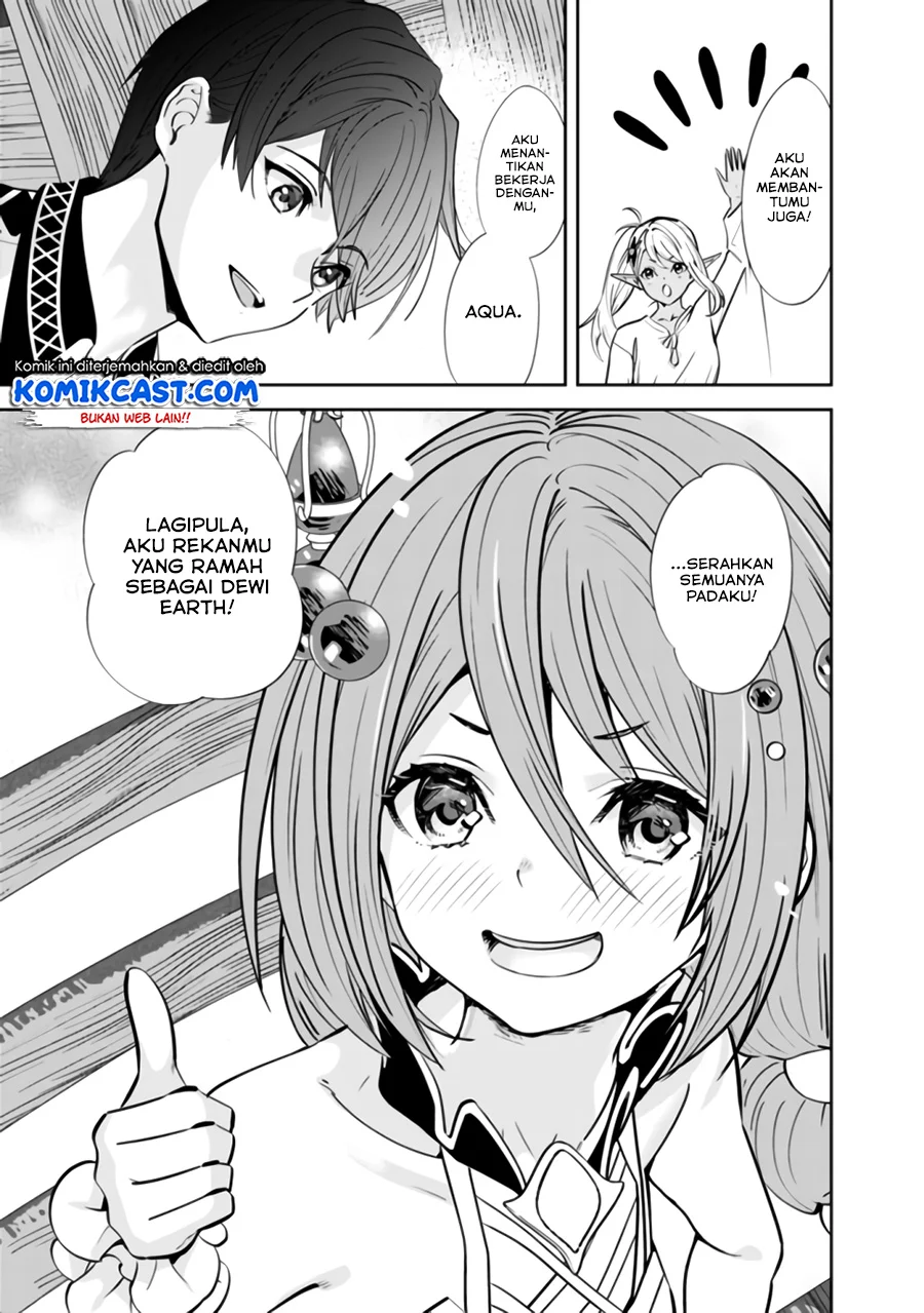 Motoyuusha wa Shizuka ni Kurashitai Chapter 3 - halaman 12
