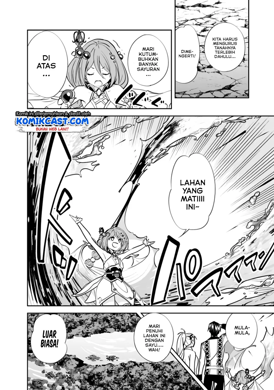 Motoyuusha wa Shizuka ni Kurashitai Chapter 3 - halaman 13