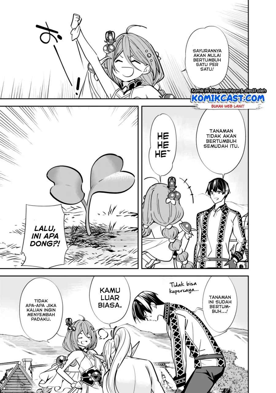 Motoyuusha wa Shizuka ni Kurashitai Chapter 3 - halaman 14