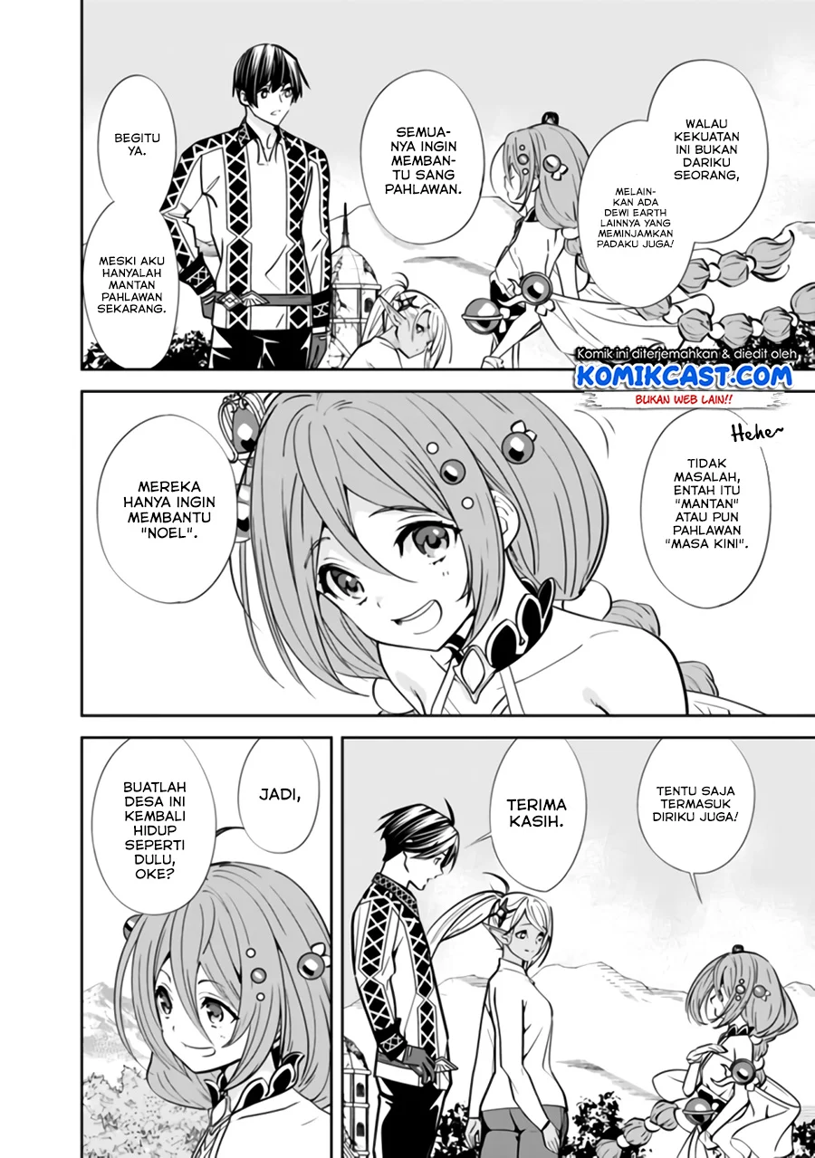 Motoyuusha wa Shizuka ni Kurashitai Chapter 3 - halaman 15