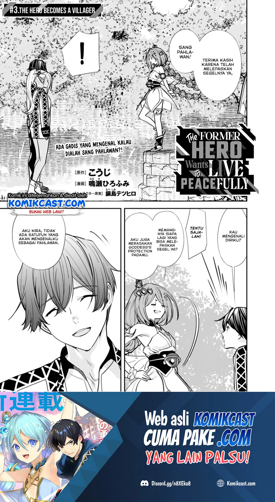 Motoyuusha wa Shizuka ni Kurashitai Chapter 3 - halaman 2